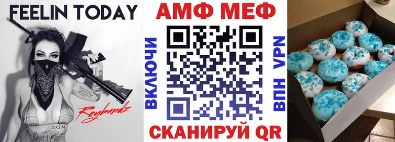 Amphetamine Розовый  Алушта 