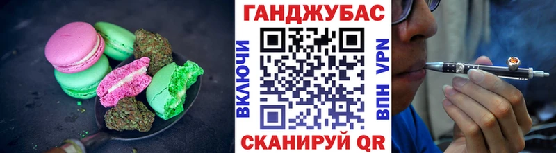 Печенье с ТГК марихуана  Алушта 