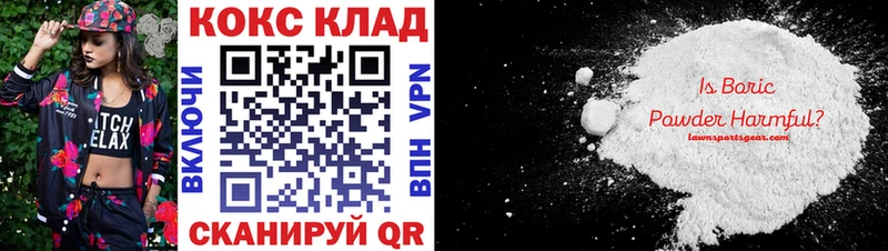 COCAIN VHQ как найти закладки Алушта