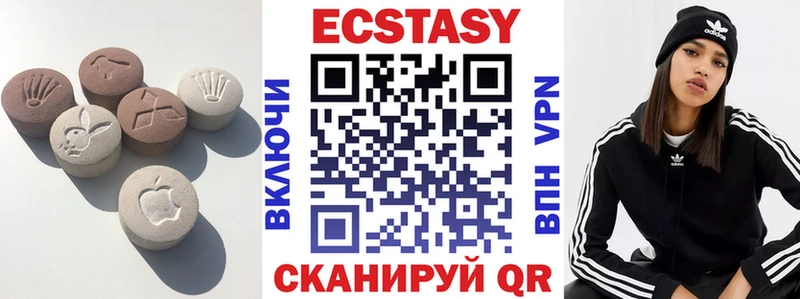 ЭКСТАЗИ круглые  Алушта 