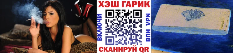 ГАШ 40% ТГК  где продают   площадка телеграм  Алушта 