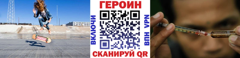 ГЕРОИН хмурый  Алушта 