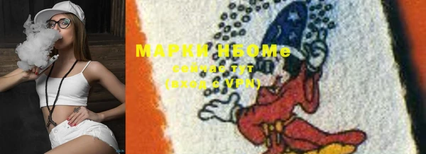 дистиллят марихуана Няндома