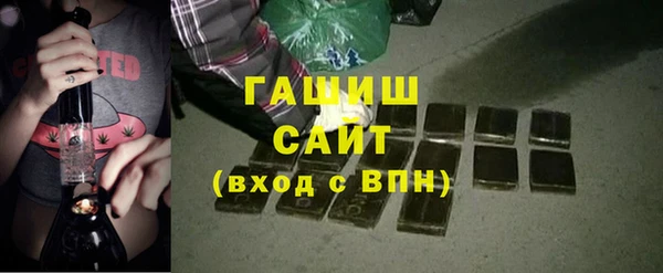 сатива Абаза