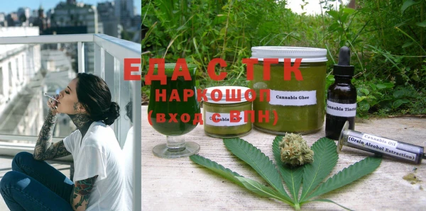 бутик Нязепетровск