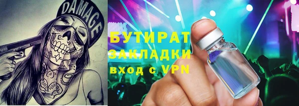 сатива Абаза