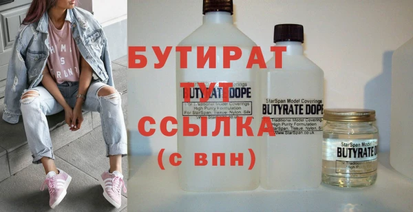 дистиллят марихуана Няндома