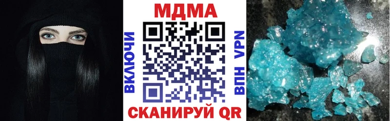 МДМА VHQ  Алушта 