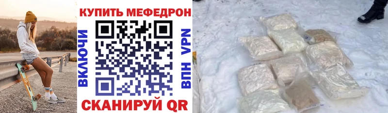 Меф 4 MMC  ОМГ ОМГ tor  Алушта 