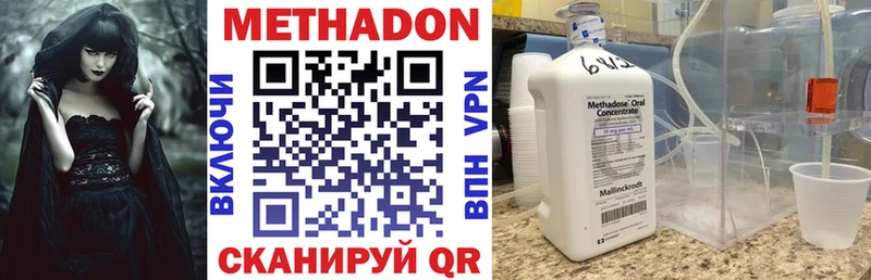 продажа наркотиков  Алушта  ссылка на мегу tor  МЕТАДОН мёд 